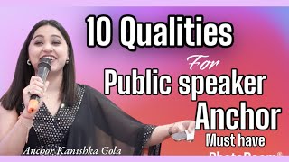 What Are The Top 10 Qualities for Public Speaker | Anchor | Public speaking tips | anchoring tips