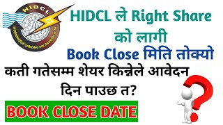 HIDCL ले  Right Share निस्कासनको लागि Book Close मिति तोक्यो / share market nepal