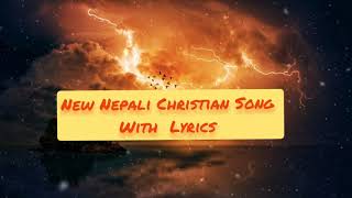 Video thumbnail of "ईश्वरले अाफ्नाे छाेरालाई... Nepali Bhajan 464 with Lyrics 2022 Ishwor le afno chhora Laie"