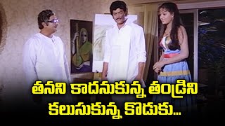 తనని కాదనుకున్న తండ్రిని కలుసుకున్న కొడుకు | Krishna | Rakthasambandham | ETV #RS