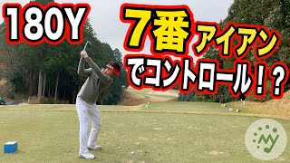 【ゴルフ 飛ばし屋】ぶっ飛び＋正確性を兼ね備えた7番アイアンがやばすぎる。[プロ 飛距離 美スイング]