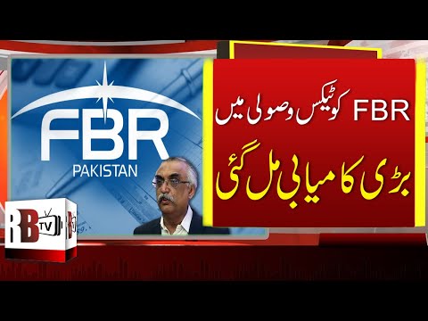 fbr-tax-collection:-fbr-tax-revenue-collection-records-15-pc-growth-|-shabbar-zaidi-|-fbr-news-rbtv