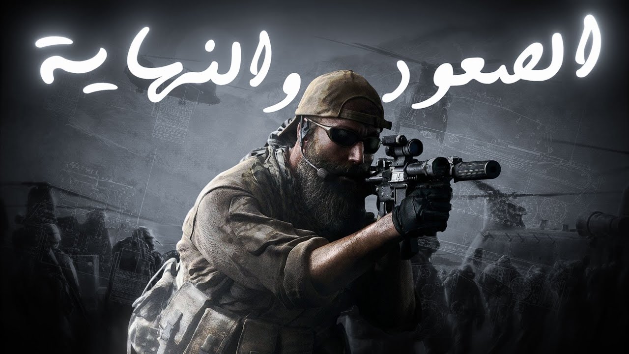 ميدل اوف هونر 