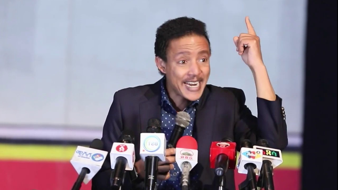 dr wodajeneh meharene | ዶ/ር ወዳጄነህ እራስን ማወቅ  እና ስኬት ጥልቅ ሚስጥር ለወጣቶች -  ስዓቴን እማላይ በሌላ ነገር እንዳይተረጎምብኝ ነው