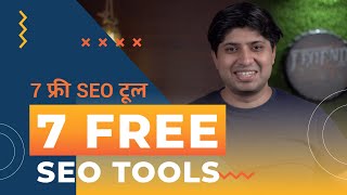 7 Free SEO Tools | Free SEO Tools for Website Audit, robots.txt, OG tag debugger, sitemap validator