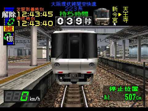 連結ゲームあり 電車でgo プロフェッショナル仕様 関空快速223系0番台 Youtube 連結ゲームあり 電車でgo プロフェッショナル仕様 関空快速223系0番台 Youtube