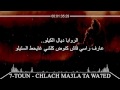 7-TOUN CLASH MA 3LA TA WA7ED -Lyrics- 2017