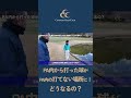ペナルティエリア内から打った球がペナルティエリア内の打てない場所に！どうなるの？ #ゴルフ #ゴルフルール #センチュリーゴルフクラブ