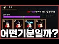 [렌] [리니지M] 이게 끝이 아닙니다