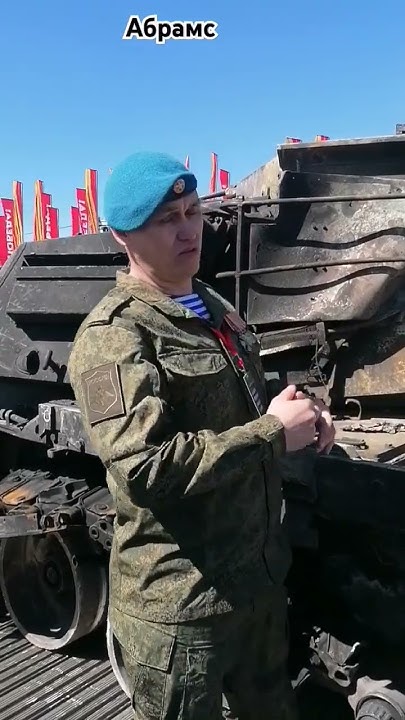 Кавалер Ордена Мужества рассказывает про американский танк "Абрамс" 3 ...
