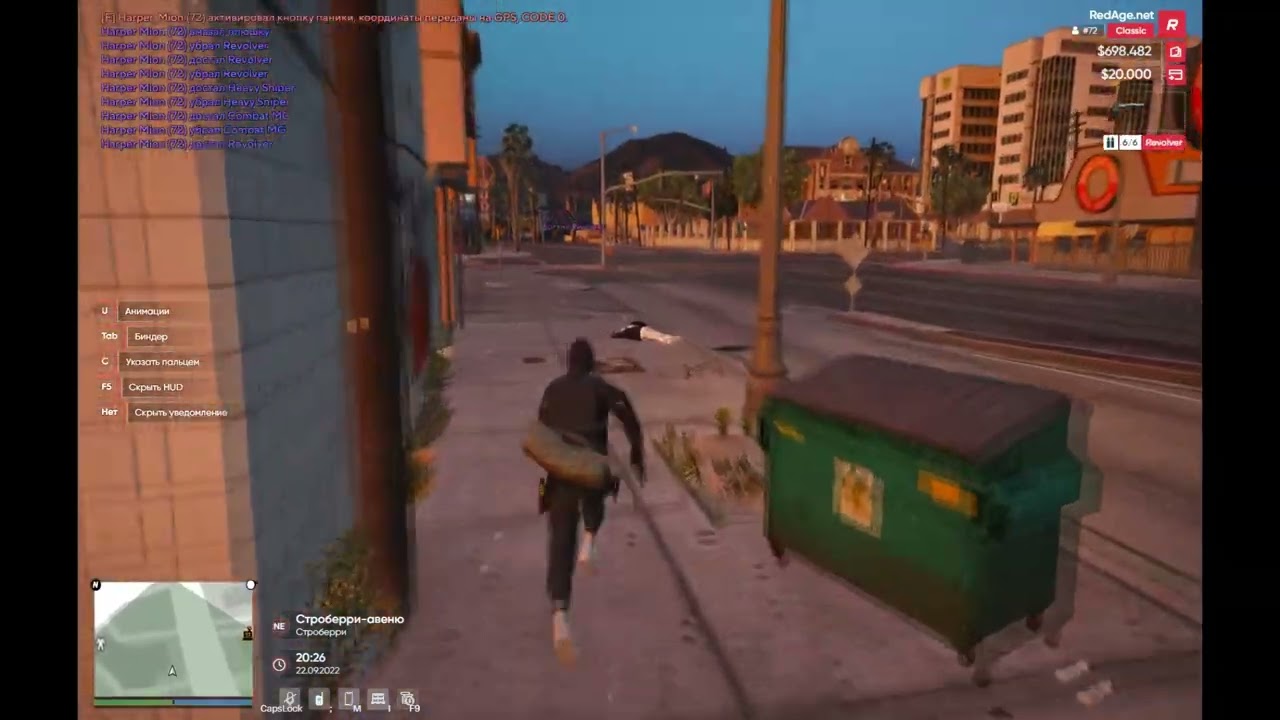 Gta 5 RedAge LSPD на связи...