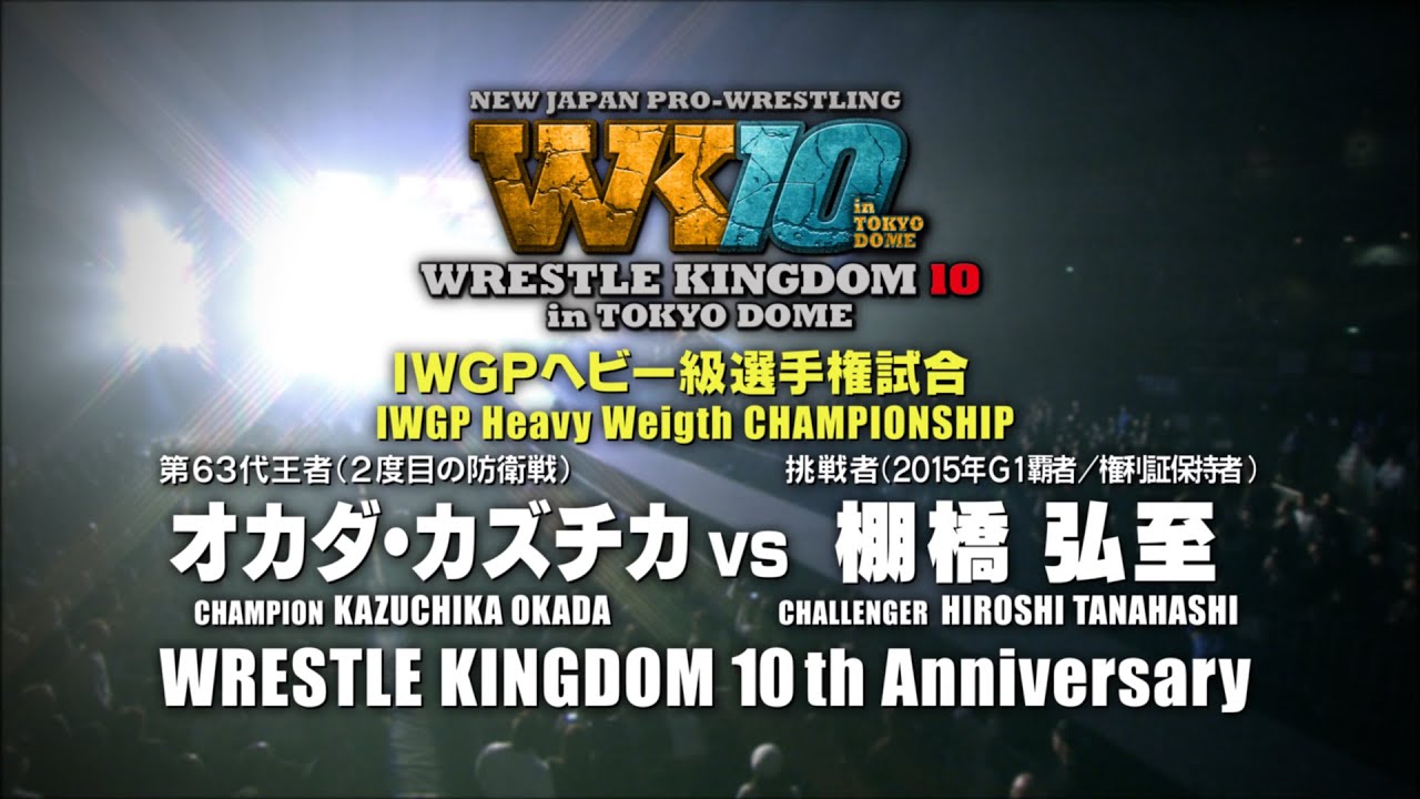Resultado de imagem para wrestle kingdom 10