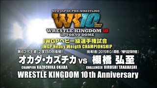 WRESTLE KINGDOM 10 in TOKYODOME PV