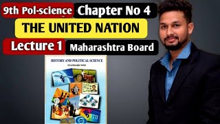 9th Pol-science| Chapter 4 | The United Nation  | Lecture 1 | maharashtra board |