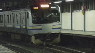 横須賀線普通逗子行きE235系1605SJ12+普通久里浜行きE235系F13と普通熱海行きE231系1597EU509+E231系U37、普通逗子行きE217系1665SY29がJR品川駅を発車！