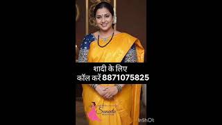 8871075825 ... Link In The Discription