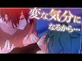【BL】先輩後輩お泊りの夜。布団の中で知るリアルな“反応”…(中字)
