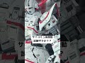 ジオングだけどジオングじゃない！？ヨドバシアキバで見つけた作例展示が凄すぎた！ #gundam #gunpla #ガンプラ #plasticmodel #シャア #秋葉原