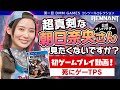 『レムナント：フロム・ジ・アッシュ』DMM GAMESコンソールコレクション【第一回】