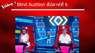 The Voice Thailand Season 3 พอร์ชเช่  12 Oct 2014