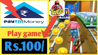Tago gaming app/win real paytm cash by playing games and quiz//Tago app se paisa kaise kamaye? screenshot 5