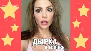 ЛУЧШИЕ ВАЙНЫ / НОВЫЕ РУССКИЕ ВАЙНЫ | BEST VINES #43 / ТОП ВАЙН ВИДЕО / СВЕЖАЯ ПОДБОРКА ВАЙНОВ ИНСТА