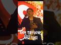 to agare kichi dhup sailashree vihar Ganesh Puja #melody #trending #viral #shorts #ganeshpuja