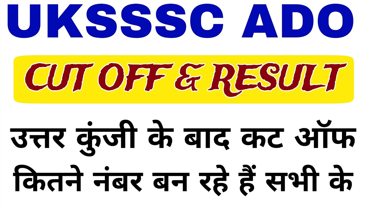 UKSSSC ADO Cut Off and Result | Uksssc ADO Cut Off after Ans key | Uksssc ADO Result | Javed Ali