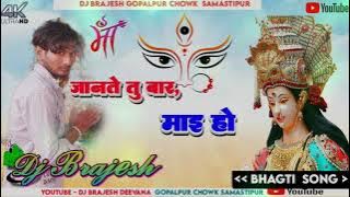 jaante tu badu mai ho Dj Brajesh remix song