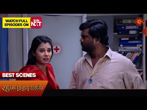 Anandha Ragam - Best Scenes 