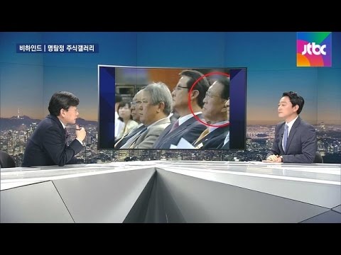 [비하인드 뉴스] 국조특위 대신하는 &#39;명탐정&#39; 주식갤러리?