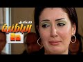 مسلسل الباطنية الحلقة 20 العشرون بطولة غادة عبد الرازق صلاح السعدني أحمد فلوكس HD