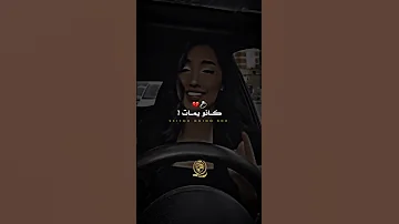 Fatou Liyam Cheb Hichem Tgv فاتو ليام شهور ولعوام 