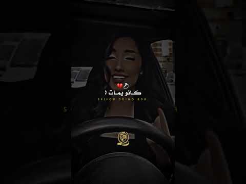 فاتو ليام شهور ولعوام