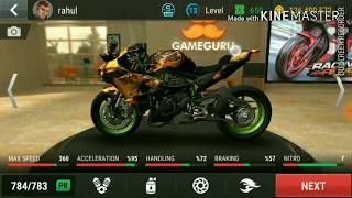 How to hack racing fever moto || 9999999 coins || simple hack || screenshot 4