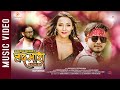 Badmash  new nepali song 2077 2020  chiranjivi bhandari  sonica rokaya deependra sonam