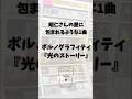 昭仁さんの愛に包まれるような一曲&ldquo;光のストーリー&rdquo;