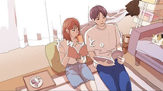 両思いソング 相思相愛の恋愛ソング ラブラブなリア充ソング Youtube