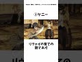 【進撃の巨人】リヴァイにダメージを与えたキャラ #進撃の巨人#shorts