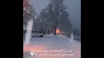 "وقالوا الحمد لله الذي اذهب عنا الحزن.. "تلاوة خاشعة من سورة فاطر😔🙏|||حالات واتس اب