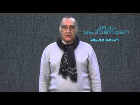 აქცია 13 აპრილს, 16 საათზე, კანცელარიასთან: არა კოლაბორაციონიზმს!