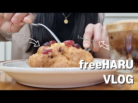 [freeHARU VLOG 15] 치킨버거 대박 맛집발견/경복궁 한복 데이트/카페 레이어드 혼자 카페/김치볶음밥/헌터 레인부츠/참치마요에 불닭볶음면 먹는 일상브이로그