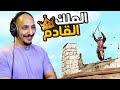 ماونت اند بليد 7 بداية السيطرة على ممالك اوروبا    