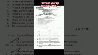 Annamalai University affiliated college  Internet and its application qp BSc examination apr/may2025