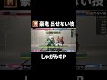 モダン豪鬼出せない技【YEAR3最新版】