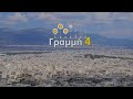 Επέκταση του Μετρό προς Πετρούπολη με 6 νέους σταθμούς