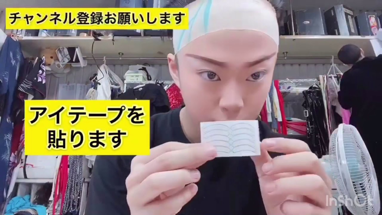 大衆演劇！次男坊梅沢光太郎化粧メイク動画劇団菊太郎！ステージメイク