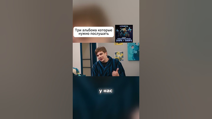 Три альбома которые нужно послушать #вписка #славакпсс