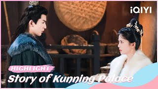 ✨Highlight:Jiang Xuening Blocked the Arrow for Zhang Zhe💖 | Story of Kunning Palace | iQIYI Romance