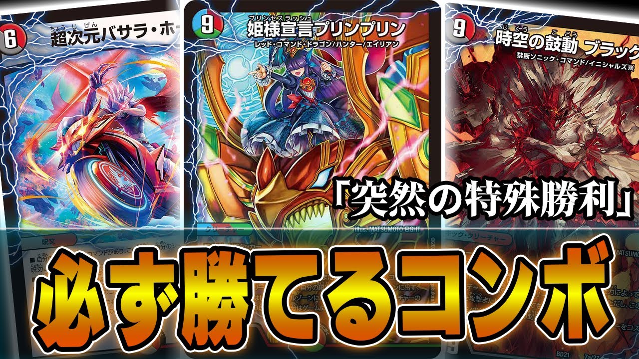 勝利のプリンプリン サイン付き